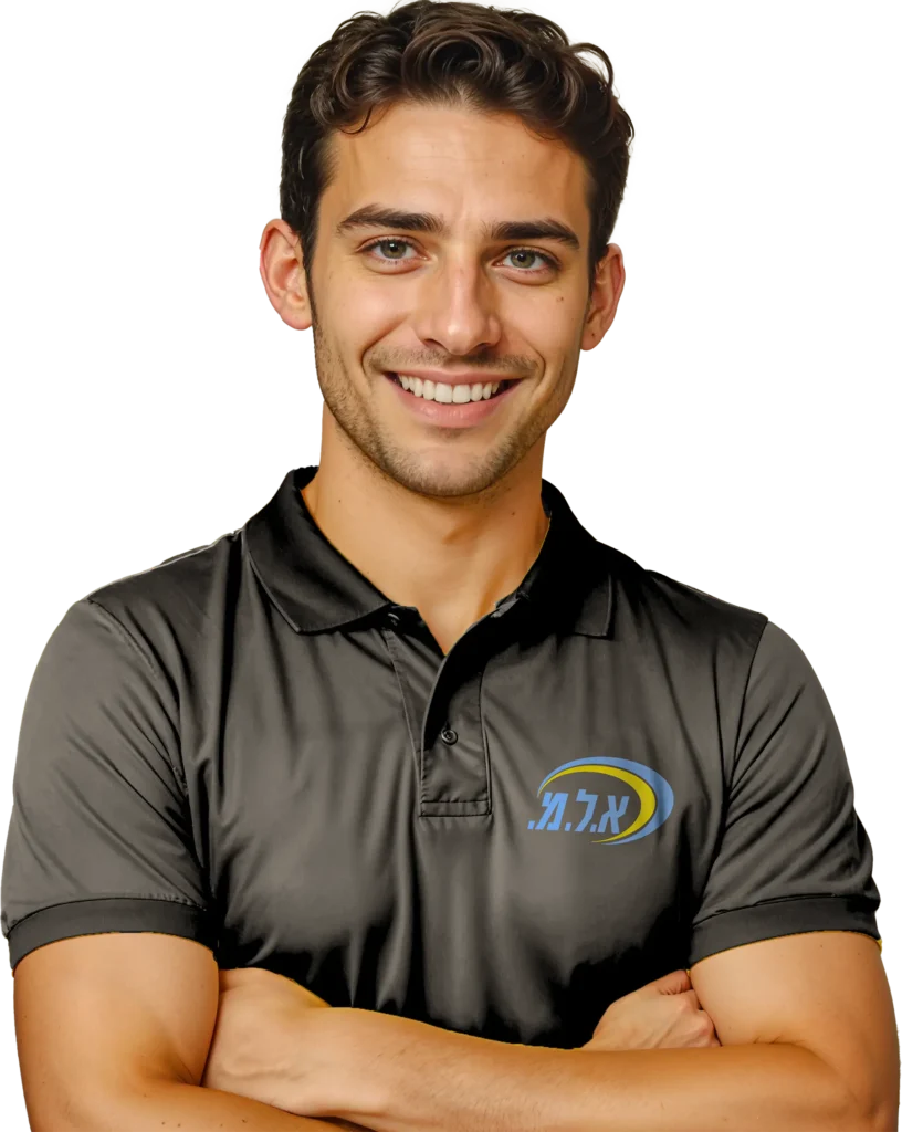 בחור עם חולצת עובד של אלמ